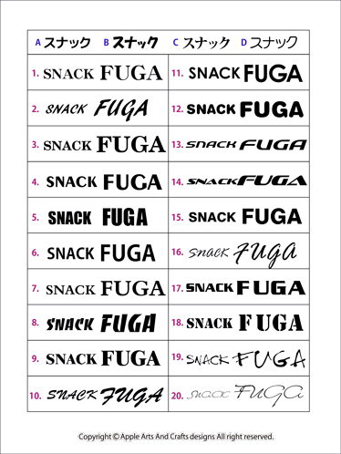 Snack FUGA